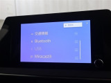 Bluetoothなど運転中も音楽などが楽しめます。