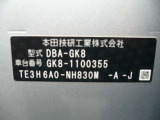 車台番号