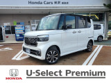 ホンダ N-BOXカスタム