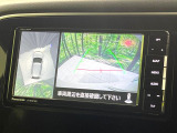 【マルチアラウンドモニター】専用のカメラにより、上から見下ろしたような視点で360度クルマの周囲を確認することができます☆死角部分も確認しやすく、狭い場所での切り返しや駐車もスムーズに行えます。