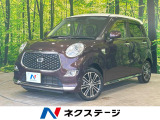 2トーンカラー 純正ナビ 衝突軽減 ハーフレザーシート ドラレコ ETC