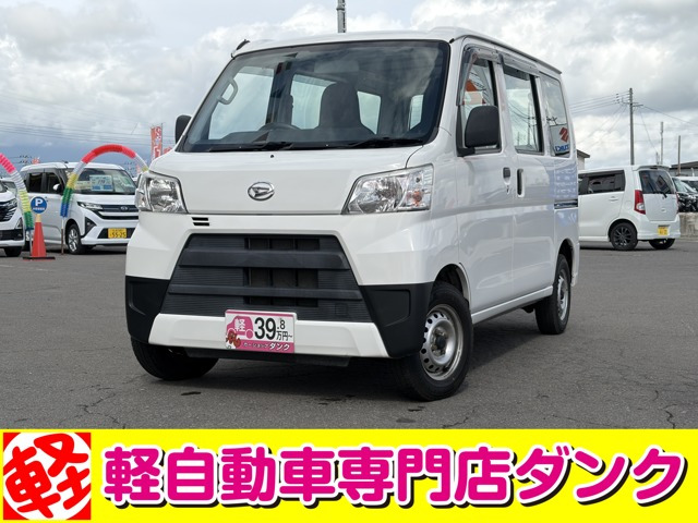 ダイハツ ハイゼットカーゴ 