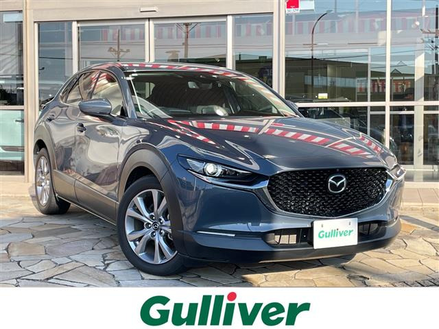 CX-30 2.0 20S プロアクティブ ツーリングセレクション 修復歴無し