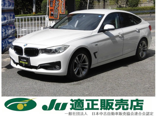 3シリーズグランツーリスモ 320i スポーツ 黒本革シート
