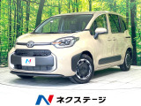 全周囲カメラ 衝突被害軽減システム レーダークルーズ BSM ドラレコ