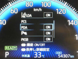 【予防安全機能】道路状況、車両状態、天候状態およびドライバーの操作状態等によっては、作動しない場合があります。運転を支援する機能です。本機能を過信せず、必ずドライバーが責任を持って運転してください。