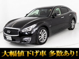 日産 フーガハイブリッド 3.5