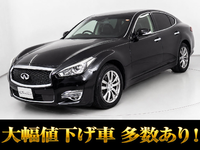 日産 フーガ 