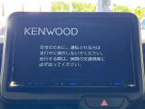 【8型ナビ】目的地までしっかり案内してくれる使いやすいナビ。Bluetooth接続すればお持ちのスマホやMP3プレイヤーの音楽を再生可能!毎日の運転がさらに楽しくなります!!