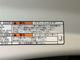 パワーバックドアは荷物の出し入れがしやすい優れものです!スイッチひとつで重いバックドアが締まります!日用品の大量買い出しにも大活躍します!