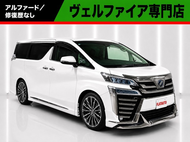 ヴェルファイア 2.5 Z Gエディション 