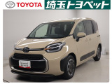 トヨタ認定中古車の〇〇が入庫しました。お問い合わせ、お見積もりはお気軽にお問合わせください。