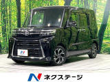 純正ナビ 両側電動ドア 全周囲カメラ 衝突被害軽減システム 禁煙車