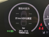 走行距離は16820kmです。