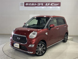 購入後もトヨタのネットワークでしっかりサポート。だから軽自動車も安心してお選び頂けます。