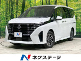 エマージェンシーブレーキ プロパイロット BSM 禁煙 コーナーセンサー
