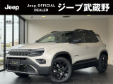 正規ディーラーならではの点検整備をしっかり実施致しました、当店オーナー様の良質な下取車・買取車をメインに新車・中古車を常時30台以上在庫しております。お気軽にお問い合わせ下さい。