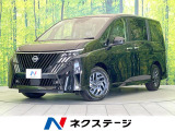 登録済未使用車 両側電動ドア 全周囲カメラ 衝突被害軽減システム