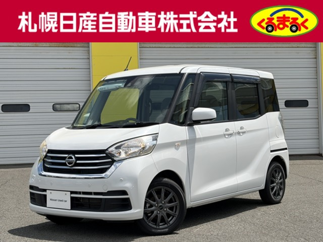 デイズルークス X 4WD 