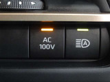 非常時やキャンプなどに役立つAC100Vコンセント付きです。