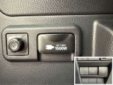 AC100V、1500Wのコンセントを車内に設置。アウトドアや駐車場で野外のコンセントとして利用できます。また、停電などの非常時にも使える便利な機能です!