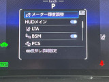 ◆【お問い合わせください】写真の内容に関してやおクルマ購入までの流れなどご不明点、ご質問等がございましたらお気軽にガリバー店舗までお問い合わせください。