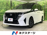 両側電動ドア 全周囲カメラ 衝突軽減ブレーキ プロパイロット ETC