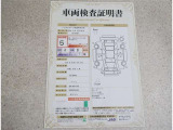 トヨタ車のプロの検査員が実施した「車両検査証明書」付き!車両の状態をこれ1枚でチェックできます!