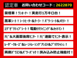 アルファード 2.5 S Cパッケージ 低走行 黒革 リアモニター ワンオーナー