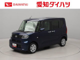 東海4県にお住まいでご来店頂ける方への販売となります 弊社では転売目的の方への販売はお断りしております