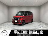 当社の車をご覧いただきありがとうございます。釧路日産釧路本店です。