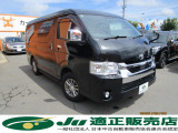 トヨタ ハイエース