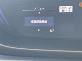 ◆【お問い合わせください】写真の内容に関してやおクルマ購入までの流れなどご不明点、ご質問等がございましたらお気軽にガリバー店舗までお問い合わせください。