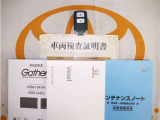 スマートキー付。取扱説明書とメンテナンスノートもあります☆品質評価シート付いてます!