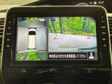 【アラウンドビューモニター】専用のカメラにより、上から見下ろしたような視点で360度クルマの周囲を確認することができます☆死角部分も確認しやすく、狭い場所での切り返しや駐車もスムーズに行えます。
