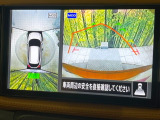 【アラウンドビューモニター】専用のカメラにより、上から見下ろしたような視点で360度クルマの周囲を確認することができます☆死角部分も確認しやすく、狭い場所での切り返しや駐車もスムーズに行えます。