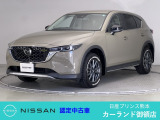 クリック頂きましてありがとうございます。 当店は、日産正規ディーラーの日産プリンス熊本販売(株) カーランド御領店です。