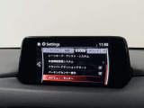 【メーカー認定の品質】本当におすすめできる品質を保持した、マツダ車のみに与えられる 「マツダ認定U-Car」。マツダ車のプロが責任をもって整備し、安心の保証をお付けしてご提供する中古車です。