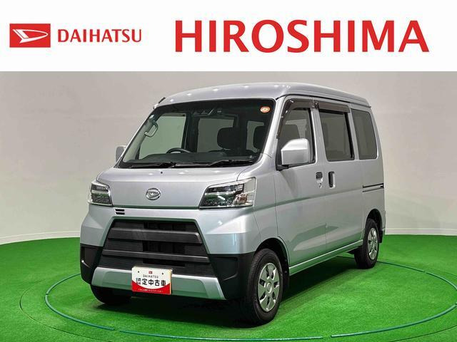 ハイゼットカーゴ クルーズ SAIII ハイルーフ 