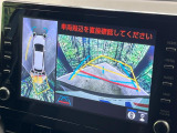 【パノラミックビューモニター】専用のカメラにより、上から見下ろしたような視点で360度クルマの周囲を確認することができます☆死角部分も確認しやすく、狭い場所での切り返しや駐車もスムーズに行えます。