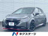 全周囲カメラ 衝突被害軽減システム 禁煙車 ドラレコ コーナーセンサー