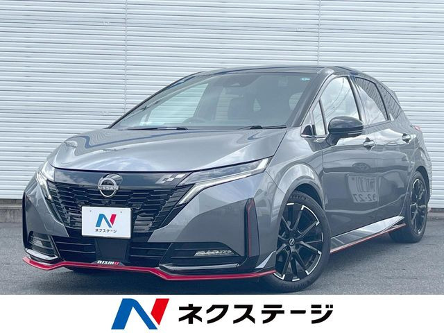 ノートオーラ 1.2 NISMO