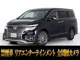 最長7年最大437項目全国対応保証完備!車種問い合わせコード「33570」