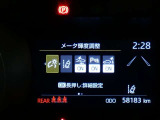 【PCS(プリクラッシュセーフティーシステム】・・・進路上の車両を前方センサーで検出し、衝突の可能性が高いと判断したときに、警報やブレーキ力制御により運転者の衝突回避操作を補助します。