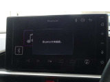 ブルートゥースを搭載しています、スマホと連動させると音楽等を楽しむことができます。