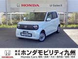 環境に優しい電気自動車 N-ONE e: が入庫しました。この車は、当社の展示・試乗車として使用していた車です。走行も少なく、装備も充実しています。