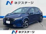 沖縄県内での販売・登録が条件※宮古島除く