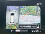 【アラウンドビューモニター】専用のカメラにより、上から見下ろしたような視点で360度クルマの周囲を確認することができます☆死角部分も確認しやすく、狭い場所での切り返しや駐車もスムーズに行えます。