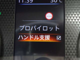 【ハンドル支援】カメラを使用し左右のレーンマーカーを検出。車線中央を走行するようにハンドルを制御し支援します!注意!ハンドル支援は、車速や車間距離制御機能と組み合わせて利用可能になるものです。