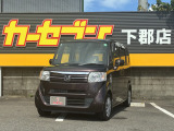 この度はカーセンサーにて弊社の車輌をご覧いただき誠にありがとうございます。弊社ではお客様のカーライフの、安心・安全をサポート致します♪